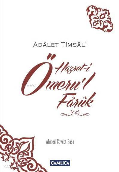 Hz. Ömerul-Faruk (r.a.) Adalet Timsali - 1