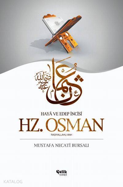 Hz. Osman Haya Edep İncisi - 1