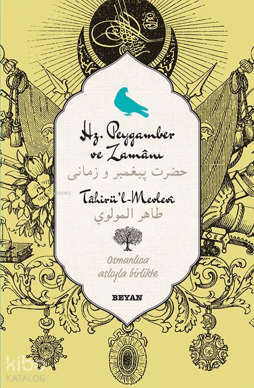 Hz. Peygamber ve Zamanı (Osmanlıca-Türkçe) - 1