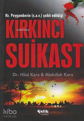 Hz. Peygamberin (s.a.v.) Şehit Edildiği Kırkıncı Suikast - 2