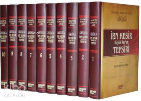 İbn Kesir Büyük Kuran Tefsiri (Şamua - 10 Cilt Takım) - 1