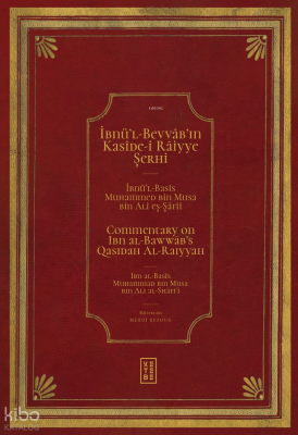 İbnü’l Bevvâb’ın Kasîde-i Râiyye Şerhi - Commentary on Ibn al-Bawwāb’s Qasidah Al-Raiyyah - 1