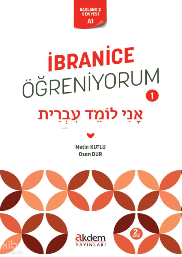 İbranice Öğreniyorum 1Başlangıç Seviyesi A1 - 1
