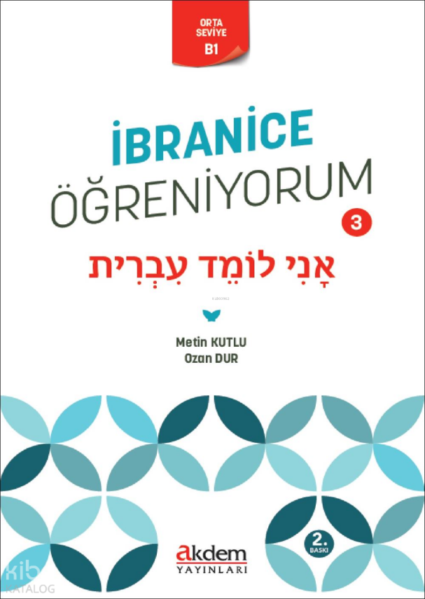 İbranice Öğreniyorum 3Orta Seviye B1 - 1