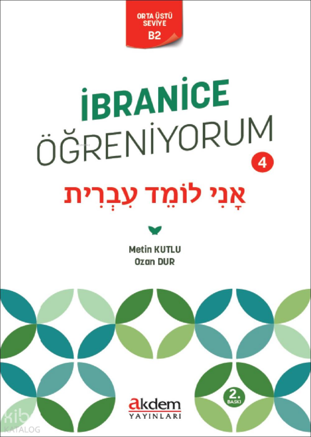İbranice Öğreniyorum 4Orta Üstü Seviye B2 - 1