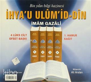 İhyau Ulumid-Din ( 4 Cilt Takım - TSV001) - 1