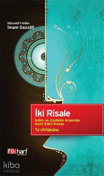 İki Risale İslam ve Zındıklık Arasında Ayırt Edici Kıstas, Tevil Kanunu - 1
