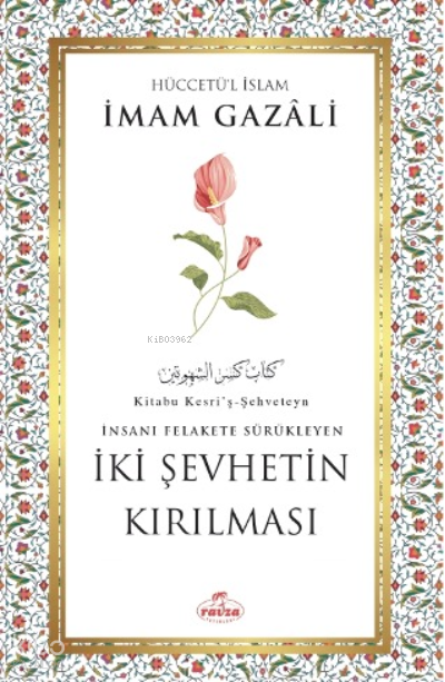 İki Şehvetin Kırılması - 1