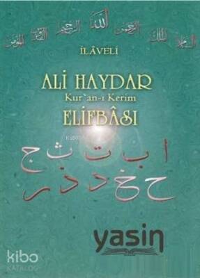 İlaveli Ali Haydar Kuranı Kerim Elifbası - 2