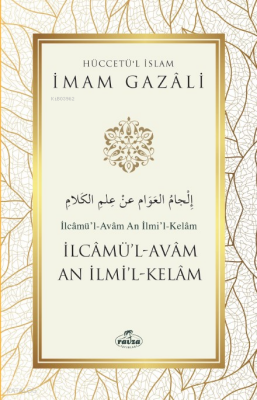 İlcamül - Avam An İlmil - KelamHüccetül İslam - 1