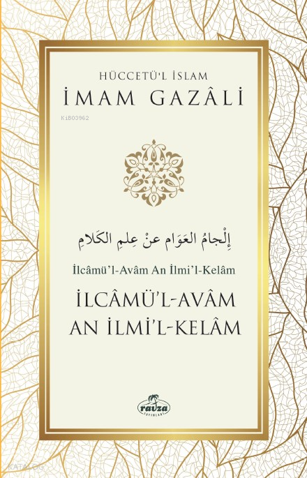 İlcamül - Avam An İlmil - KelamHüccetül İslam - 1