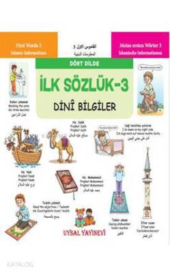 İlk Sözlük 3 - Dini Bilgiler Dört Dilde - 1