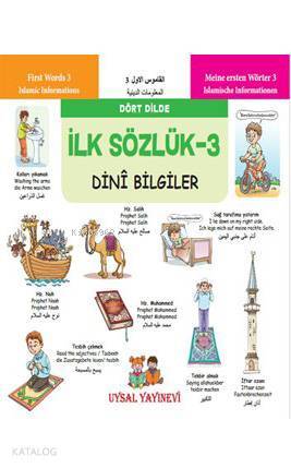 İlk Sözlük 3 - Dini Bilgiler Dört Dilde - 1
