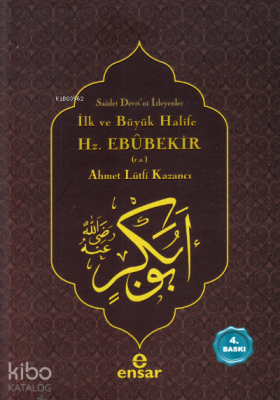 İlk ve Büyük Halife Hz. Ebubekir (r.a.) Saadet Devrini İsteyenler - 1