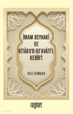 İmam Beyhakî ve Kitâbu’d-De’avâti’l Kebîr’i - 1
