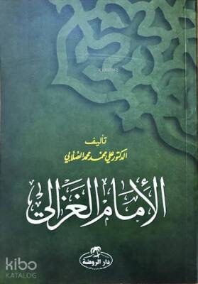 İmam Gazâlî (Arapça) - الامام الغزالي - Ravza Yayınları