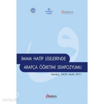 İmam Hatip Liselerinde Arapça Sempozyumu - 2