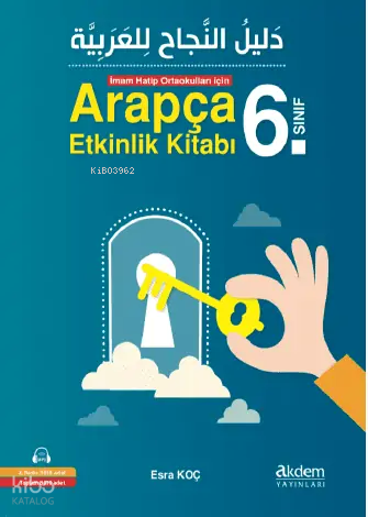 İmam Hatip Ortaokulları İçin Arapça Etkinlik Kitabı (6. sınıf ) - 1