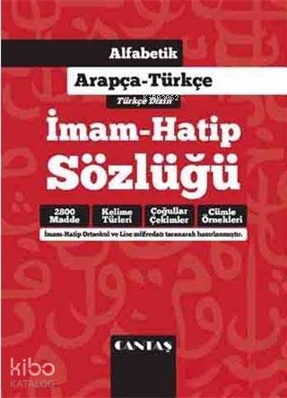 İmam Hatip Sözlüğü Alfabetik Arapça - Türkçe - 1