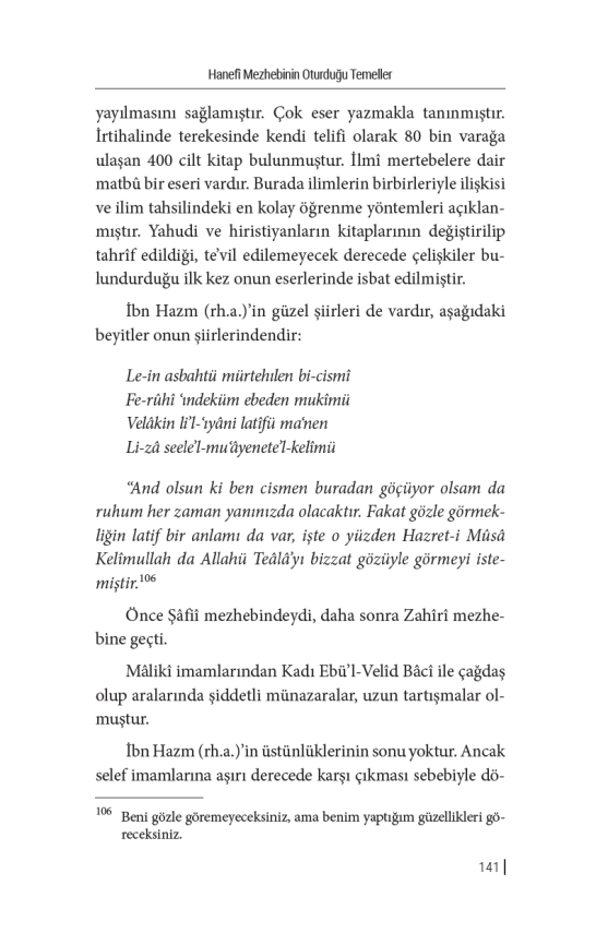 İmam-ı Azam Ebu Hanife (R.A.) Hayatından Rabbanî Esintiler (Mevahibü’r Rahman Tercümesi) - 8