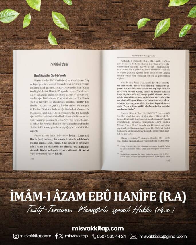 İmam-ı Azam Ebu Hanife (R.A.) Hayatından Rabbanî Esintiler (Mevahibü’r Rahman Tercümesi) - 2