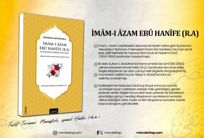 İmam-ı Azam Ebu Hanife (R.A.) Hayatından Rabbanî Esintiler (Mevahibü’r Rahman Tercümesi) - 11