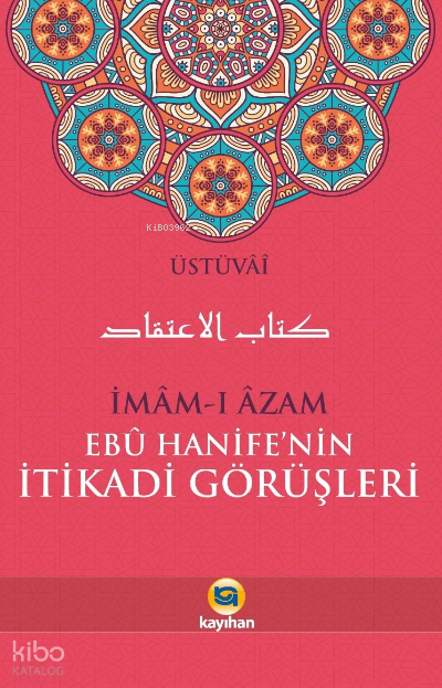 İmam-ı Azam Ebu Hanifenin İtikadi Görüşleri - 1