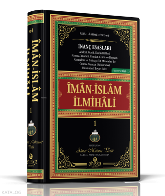 İman İslam İlmihali - 1