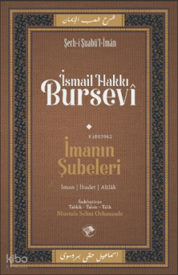 İmanın Şubeleri - Şamil Yayınevi (1)