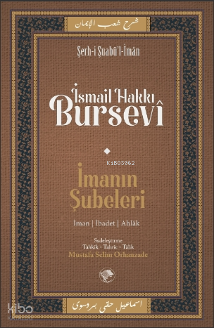 İmanın Şubeleri - 2