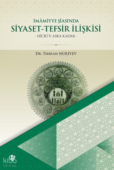 İmâmiyye Şîası’nda Siyaset- Tefsir İlişkisi - 2