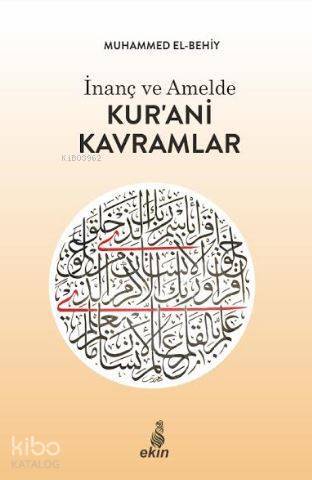 İnanç ve Amelde Kurani Kavramlar - 1