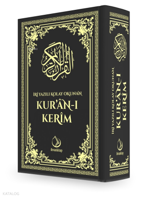 İri Yazılı Kolay Okunan Kuran - ı Kerim - Orta Boy - 1