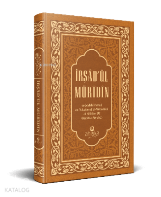 İrşadül Müridin Ciltli - 1