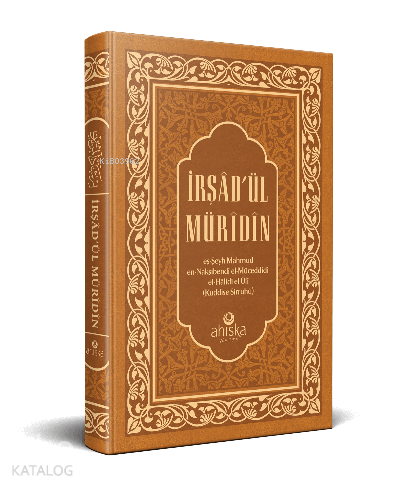 İrşadül Müridin Ciltli - 1