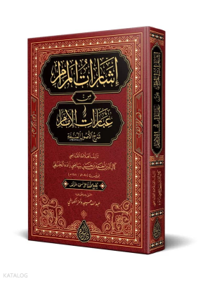 İşaratül Meram - 2