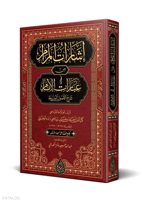 İşaratül Meram - 2