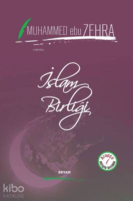 İslam Birliği - 1