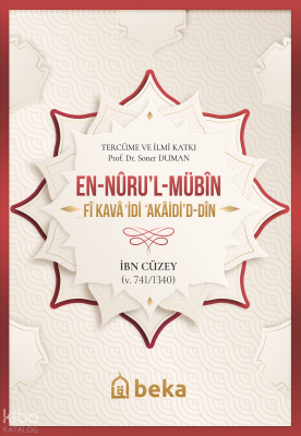 İslam Dininin Akaid Kaideleri - en-Nurul Mübin Fi Kavaidi Akaidid Din - 1