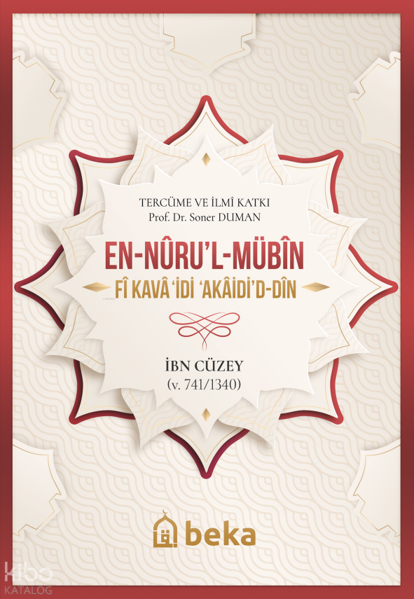İslam Dininin Akaid Kaideleri - en-Nurul Mübin Fi Kavaidi Akaidid Din - 1