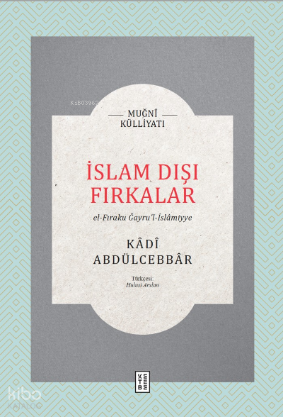 İslam Dışı Fırkalar - 1