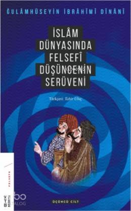 İslam Dünyasında Felsefenin Serüveni 3 - 2