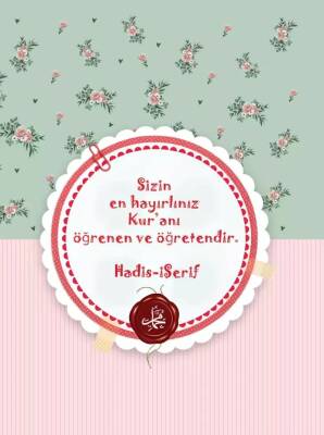 İslami Motifli Defter - 3