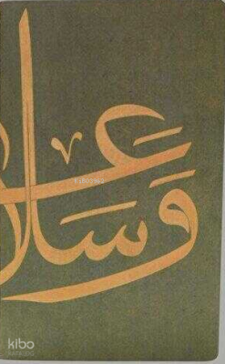 İslami Sanatlar Defter – 1 - 1