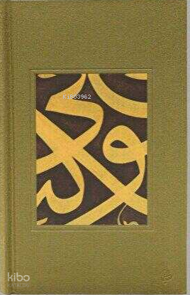 İslami Sanatlar Defter – 2 - 1