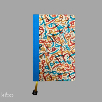 İslami Sanatlar Defter - 3 - 1