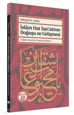 İslâm Hat San’atının Doğuşu ve Gelişmesi(Yâkût Devrinin Sonuna Kadar) - 1
