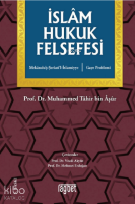 İslâm Hukuk Felsefesi Gaye Problemi, Mekasıduş-şeriatil-islamiyye - 1