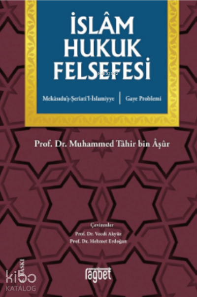İslâm Hukuk Felsefesi Gaye Problemi, Mekasıduş-şeriatil-islamiyye - 1