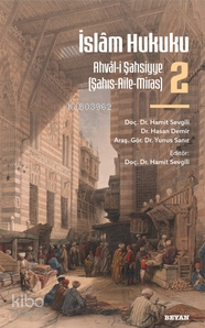 İslâm Hukuku-2 Ahvâl-i Şahsiyye (Şahıs-Aile-Miras) - 1